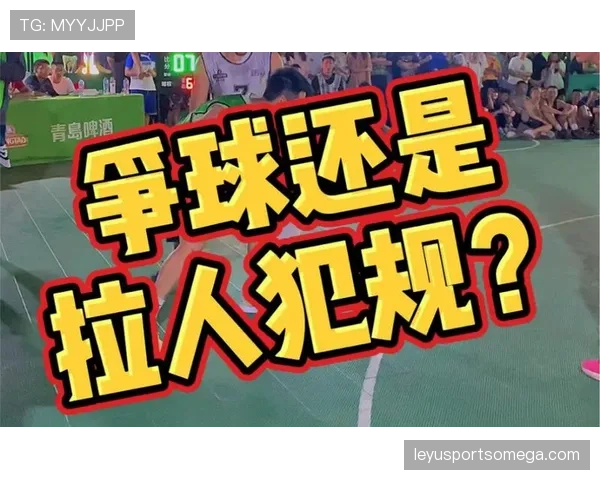 争球规则:裁判按流程判定何时禁止混战 争球规则:裁判按流程判定何时禁止混战