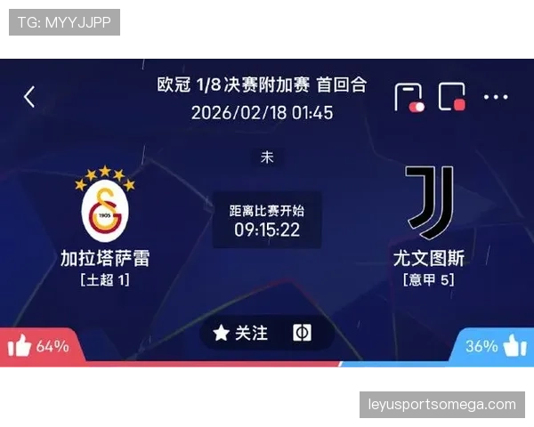 加拉塔萨雷联赛状态火热，近期进攻火力持续升级保持领先优势