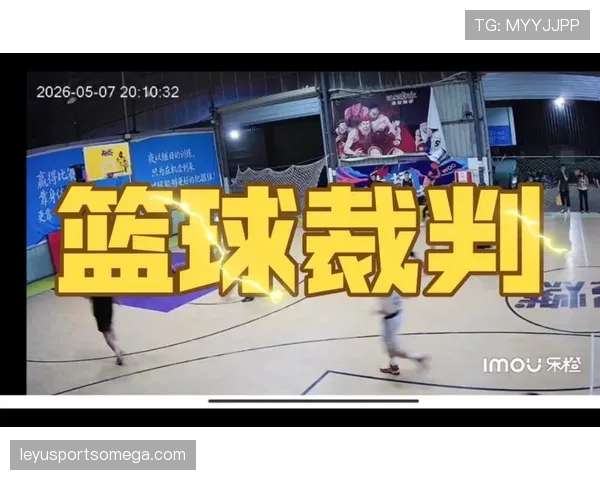 深度剖析篮球合理冲撞区规则下的空间界限与犯规吹罚逻辑