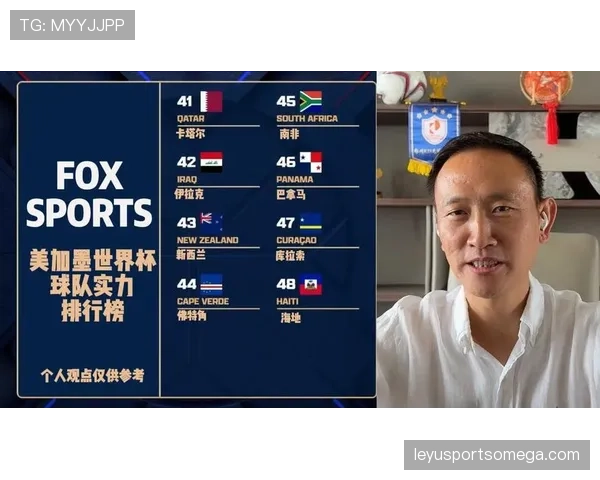 美国世界杯球队实力排名观察 美国世界杯球队实力排名观察